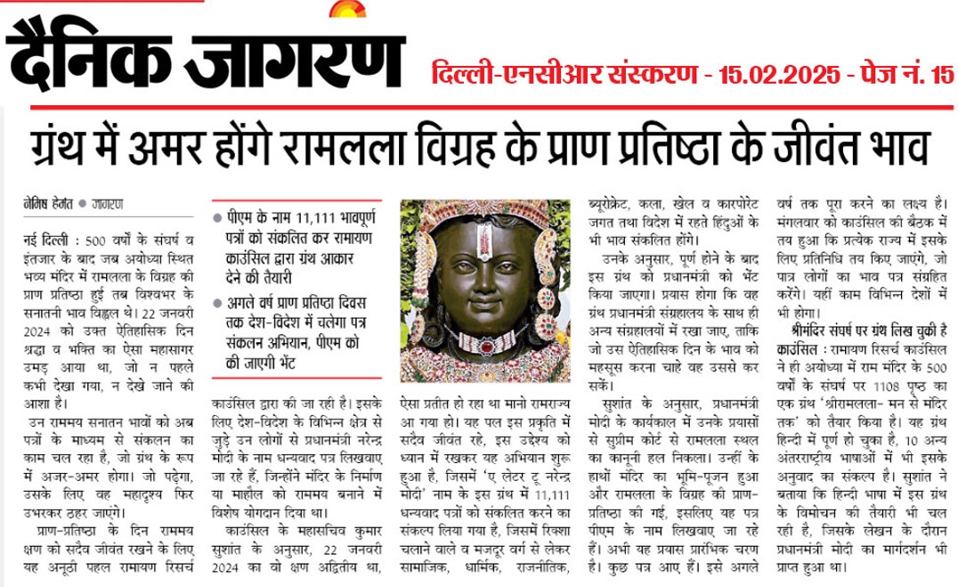 WhatsApp Image 2026-07-06 at 11.48.35 PM