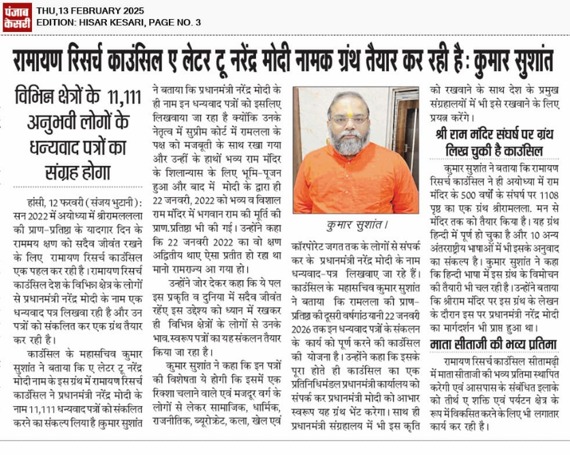 WhatsApp Image 2026-07-06 at 11.49.20 PM